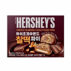 Hershey's Chocolate Almond Rice Cake - Pack of 18 x 88g