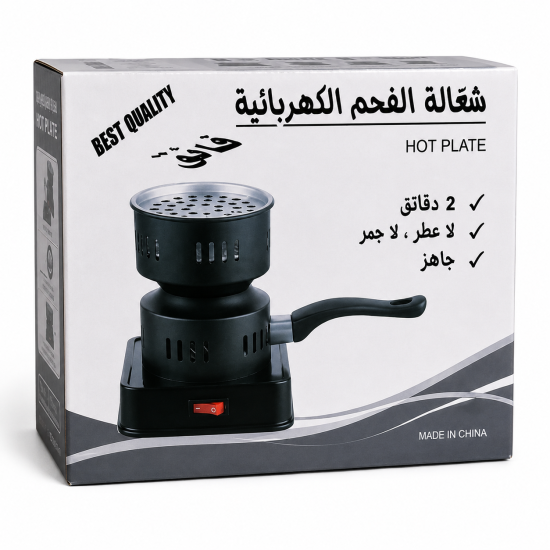 Charcoal Heater, Item Code SMK-3877 - Pack of 1 