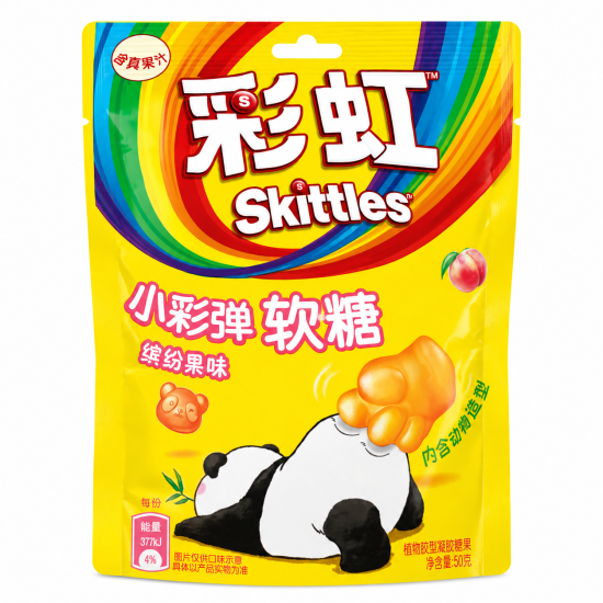 Skittles Mini Bomb Gummies Fruit Flavour - Pack of 8 x 50g