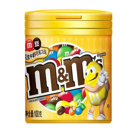 M&M'S Peanut Milk Chocolate Beans - Pack of 8 x 100G