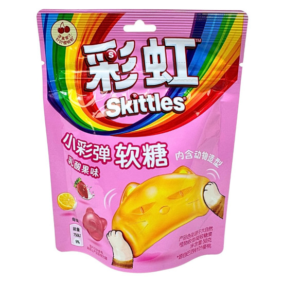 Skittles Mini Bomb Gummies Lactic Acid Fruit Flavour - Pack of 8 x 50g